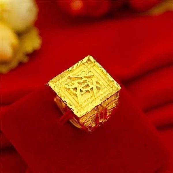 合金戒指 福發财戒指经典大气时尚气质开口不掉色