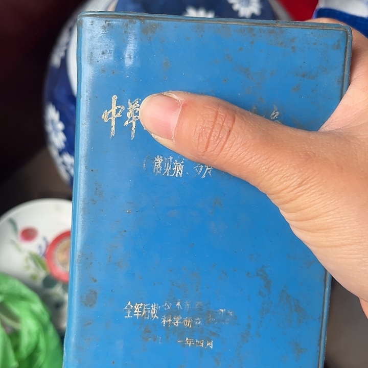 核桃木/黑胡桃（胡桃木）历****于