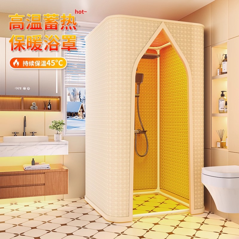 加厚保暖浴罩浴室浴帘挡风保温罩冬天洗澡不冷神器防水浴帐篷浴罩