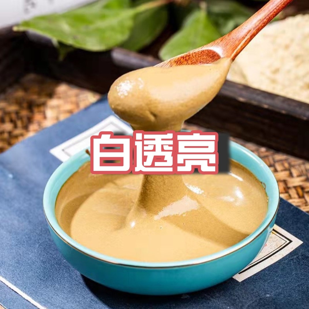 【路费专拍】斑斑点点黑黄皮草本面膜十次免米领取加强版