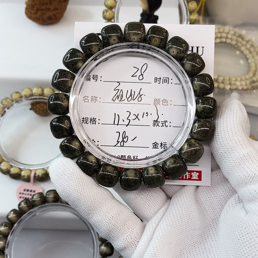 手串星月菩提11祖母绿28