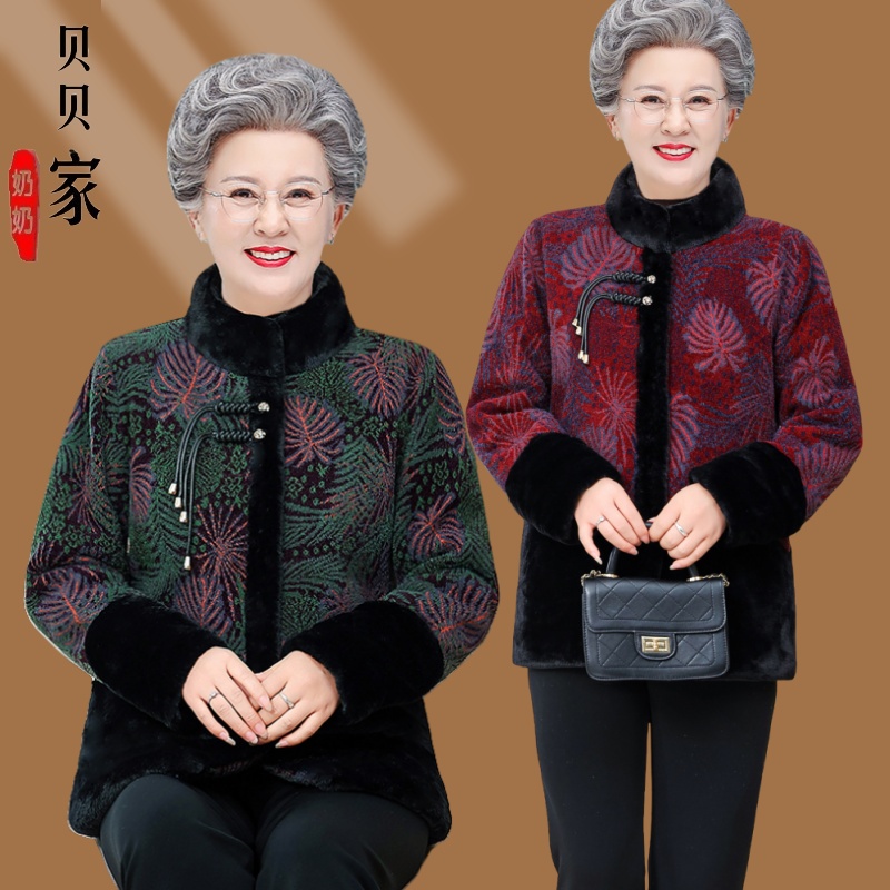 中老年女装秋冬老太太洋气保暖衣服奶奶冬装加绒加厚棉衣外套妈妈