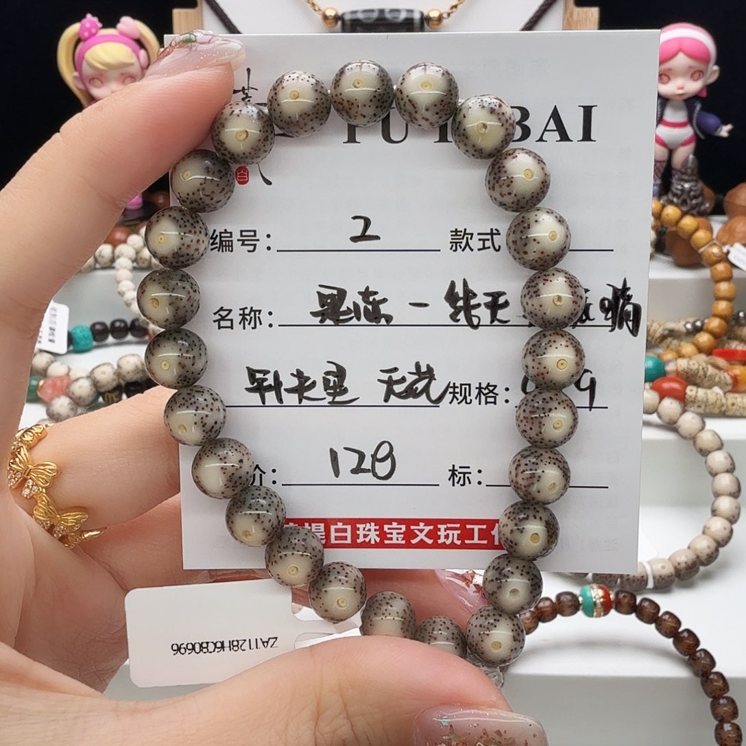 星月菩提手串星月