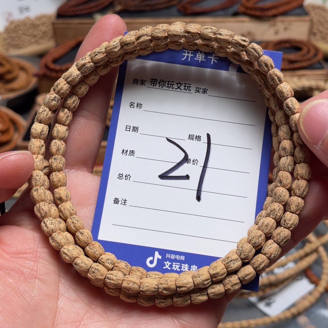 柏香籽/百香籽吊坠21号