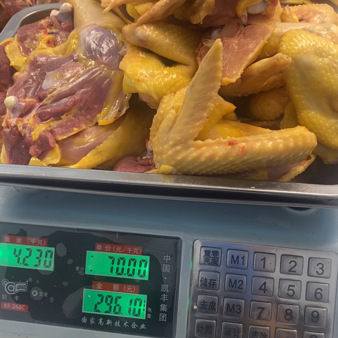 30天包装拼单000270