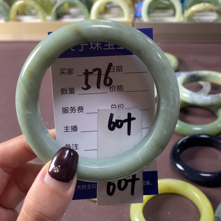 蛇纹石玉未镶嵌手镯576