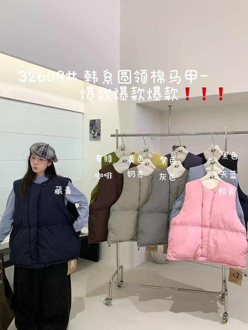 D7#32609#圆领马甲 FL