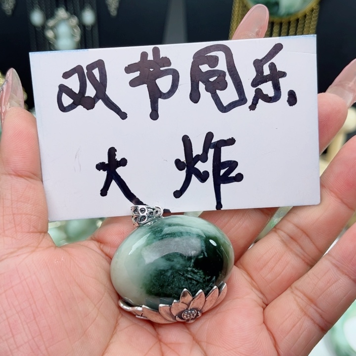 雨****透闪石-蛇纹石玉银S925镶嵌颈饰