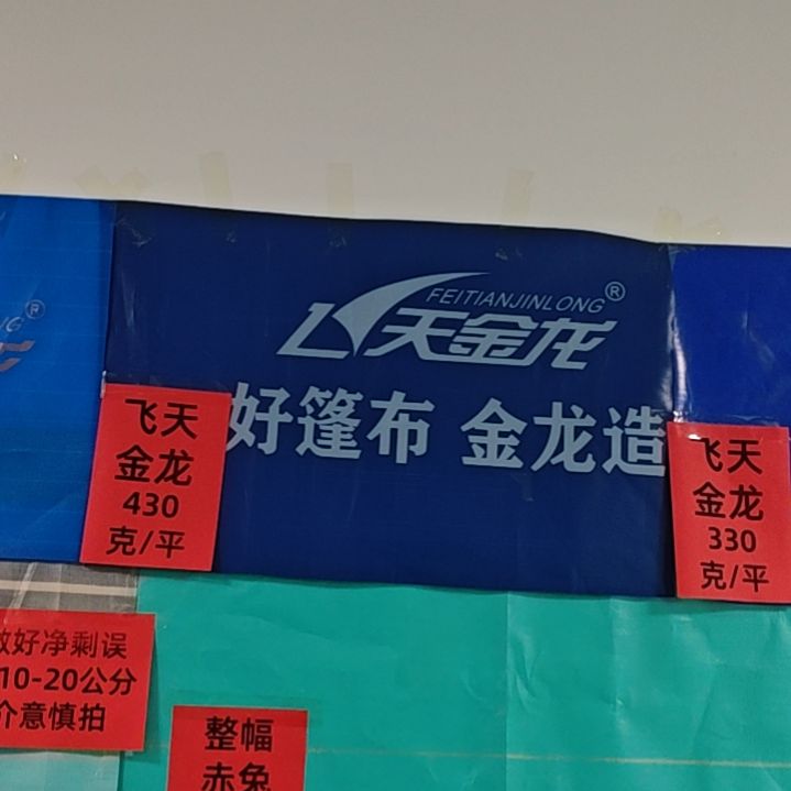 绒质5665646767677676