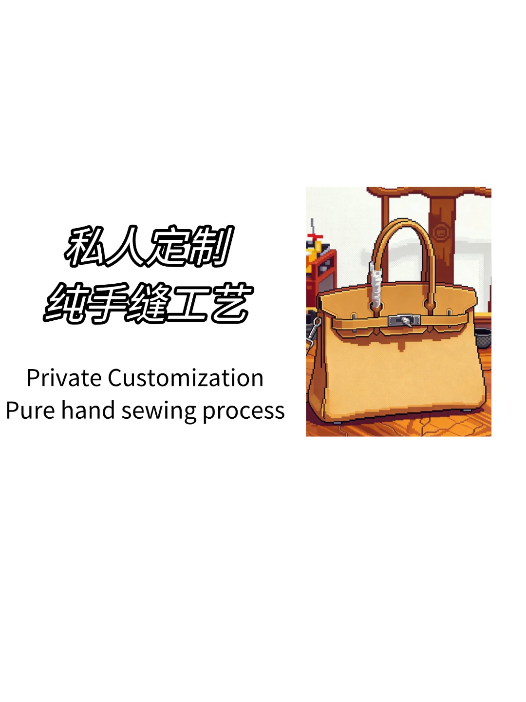 私定【bk swift皮】手工包手提气质女包【061】