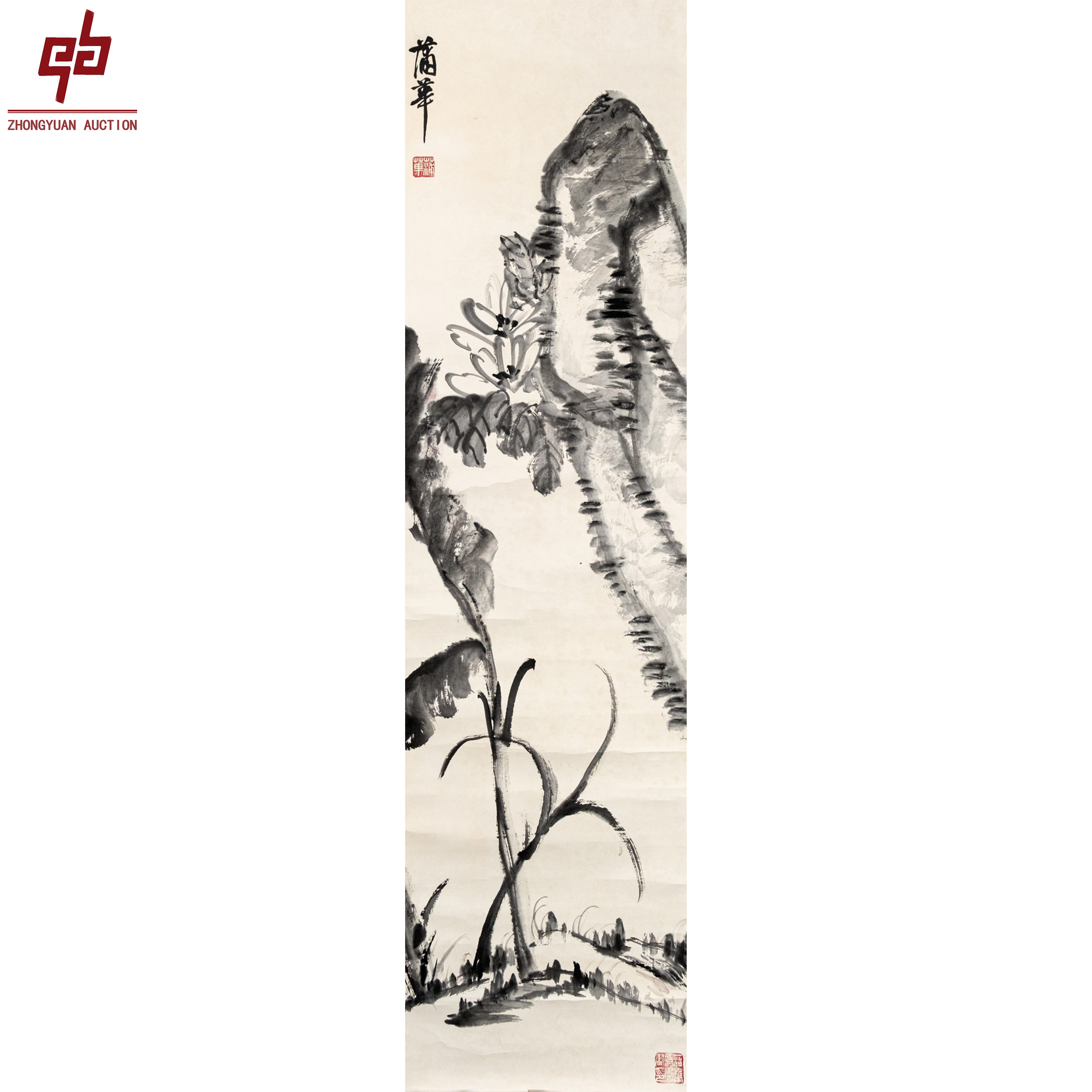 "lot7783 蒲华 山水 镜片 32cm*119cm约3.4平尺"