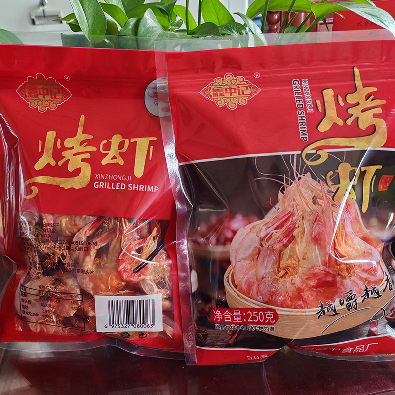 鑫中记 [优快严选]即食对虾烤虾干袋装250克原味干货越嚼越香