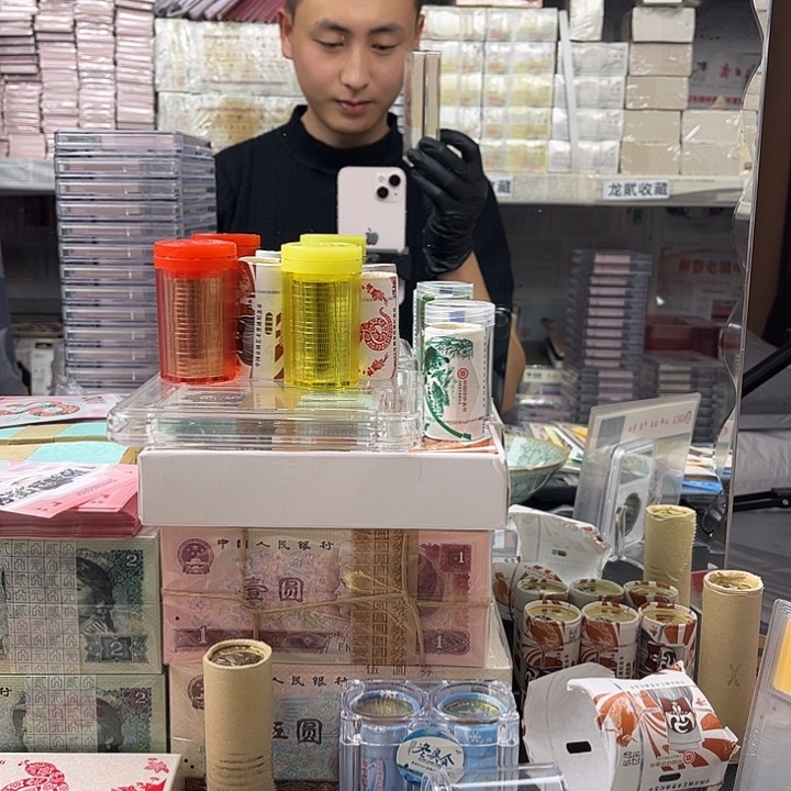 法定货币双胞胎点 1
