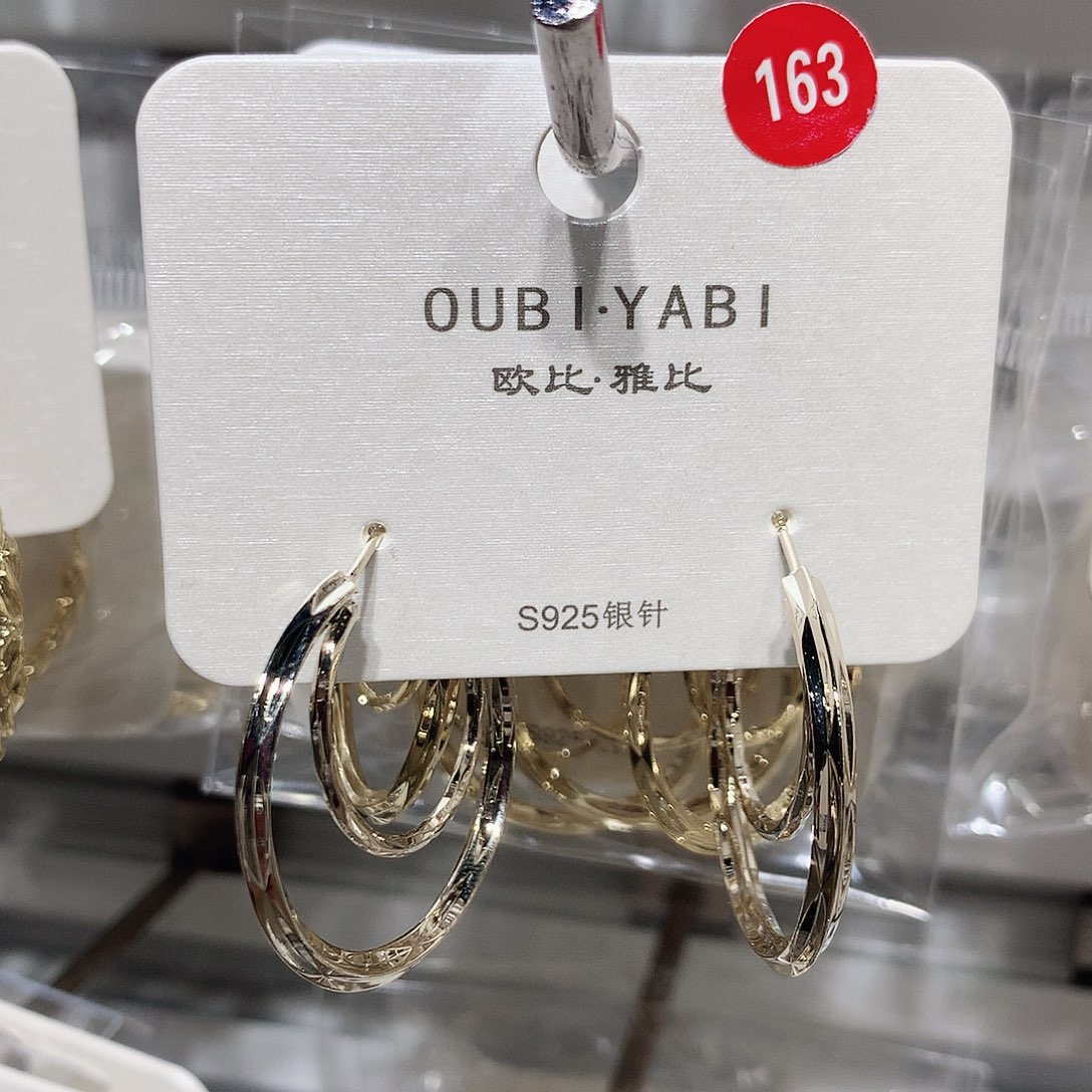 铜合金合金双圈浅金色