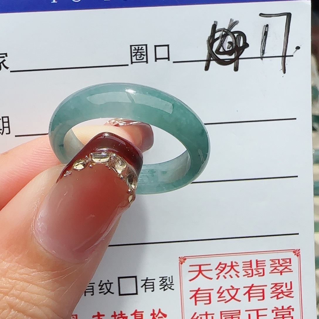 未镶嵌戒指翡翠戒指