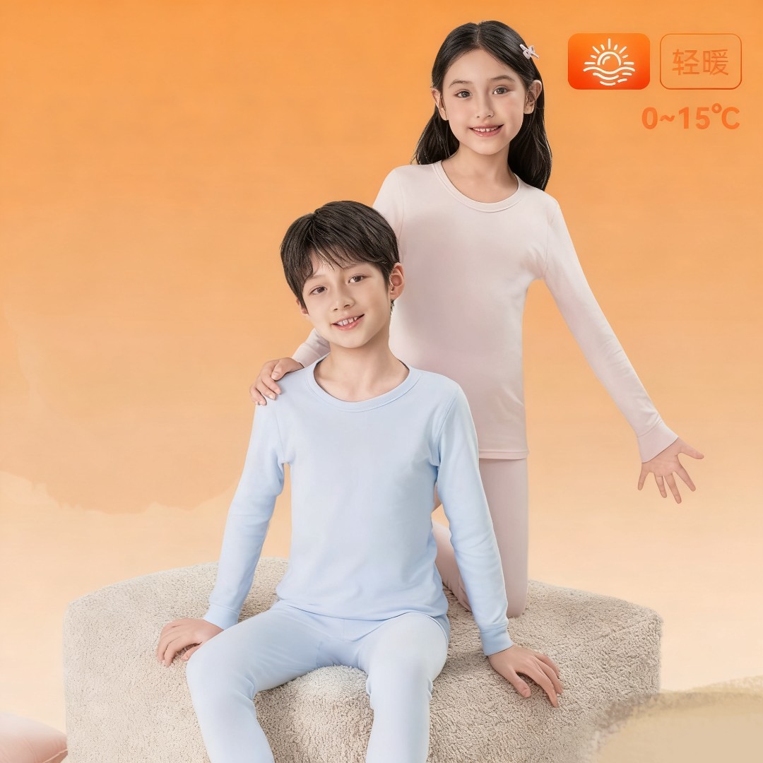 儿童保暖内衣莫代尔&5A抗菌&秋冬科技内搭秋衣