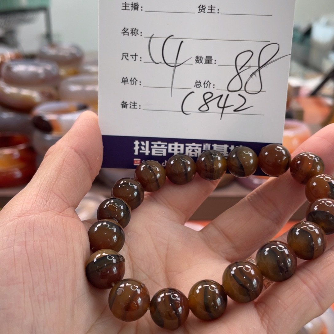 西***王玛瑙/玉髓未镶嵌手镯