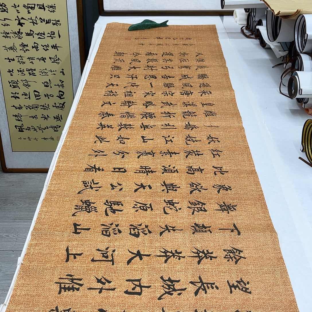 书法李淦老师沁园春雪180×48