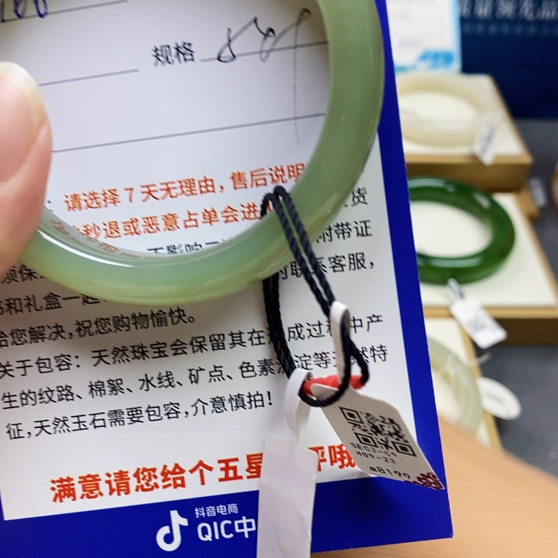 未镶嵌手镯和田玉bm