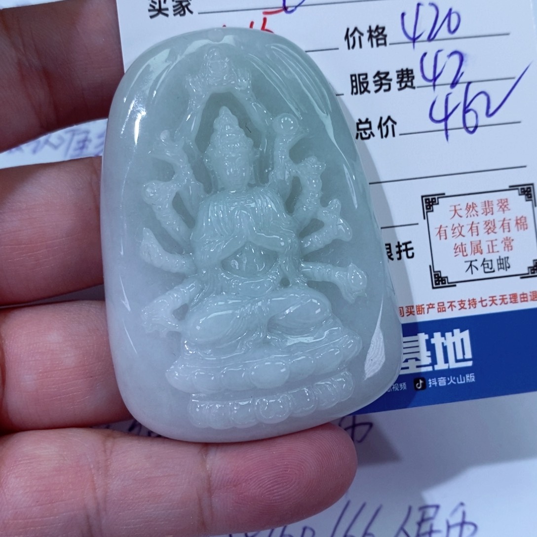 翡翠颈饰未镶嵌良*