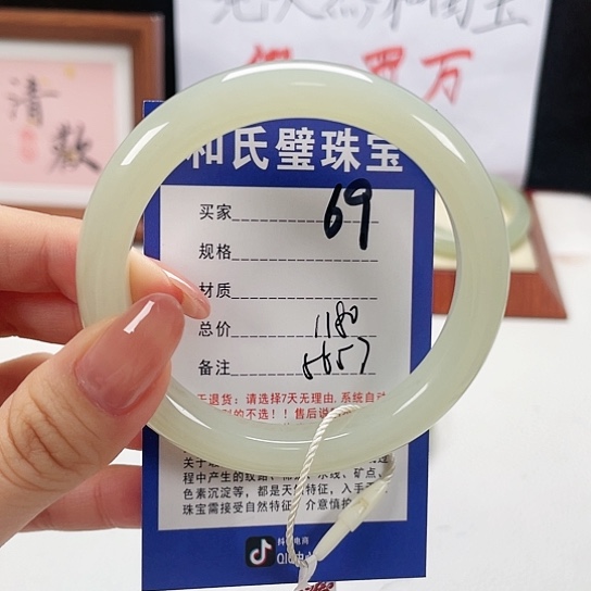 未镶嵌手镯和田玉