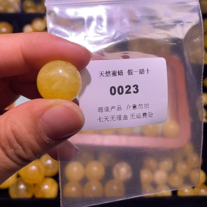 知***行蜜蜡未镶嵌裸石微瑕16.8