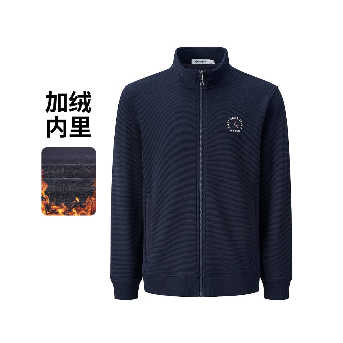 [加绒保暖]navigare意大利小帆船时尚运动开衫卫衣男士华夫格外套