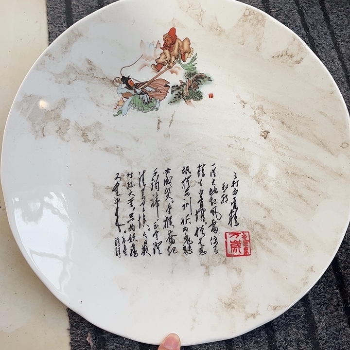 摆件，烧制问题都是正常49