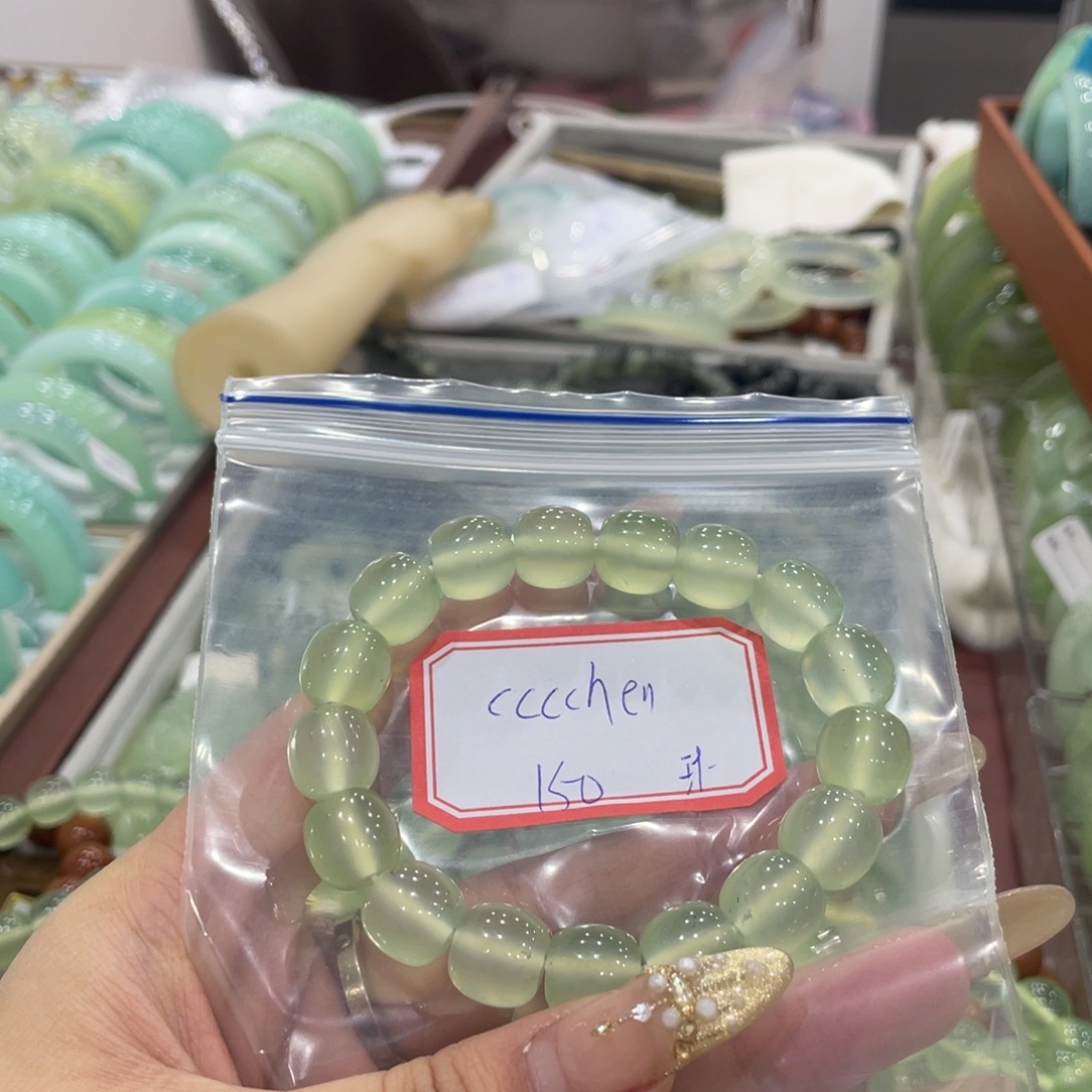 C***n蛇纹石玉未镶嵌手镯