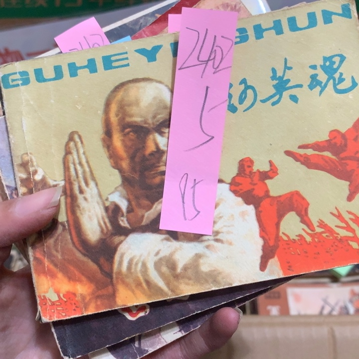 给老师推荐一本好书