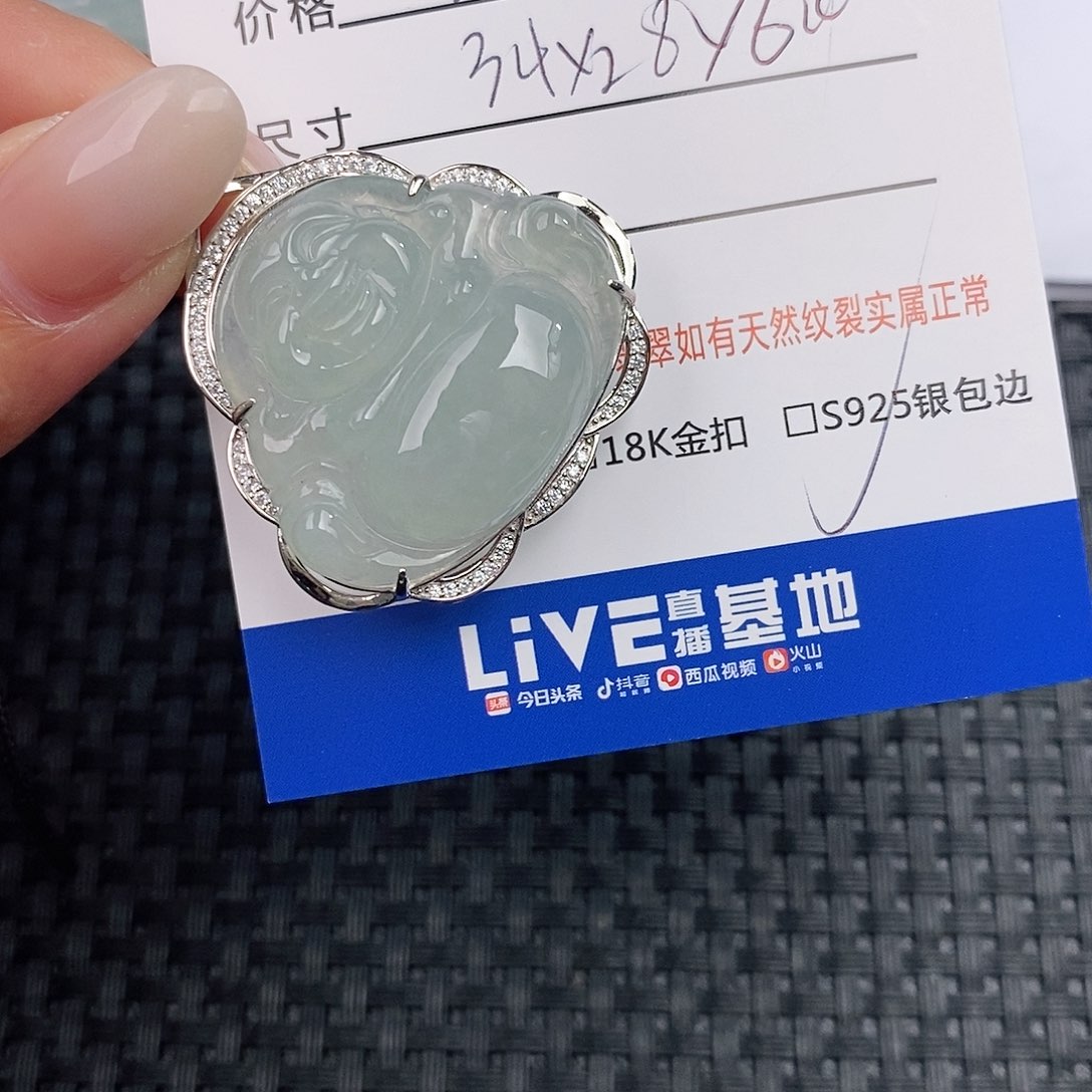 颈饰银S925镶嵌翡翠吊坠