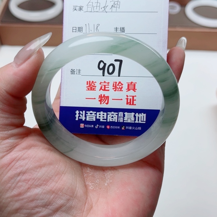 未镶嵌手镯石英质玉自**神