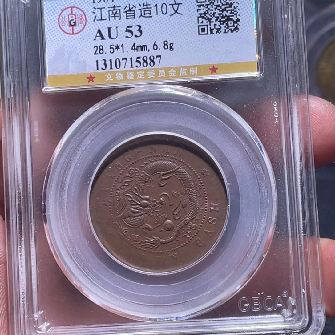 金属江南收藏江南柴5887