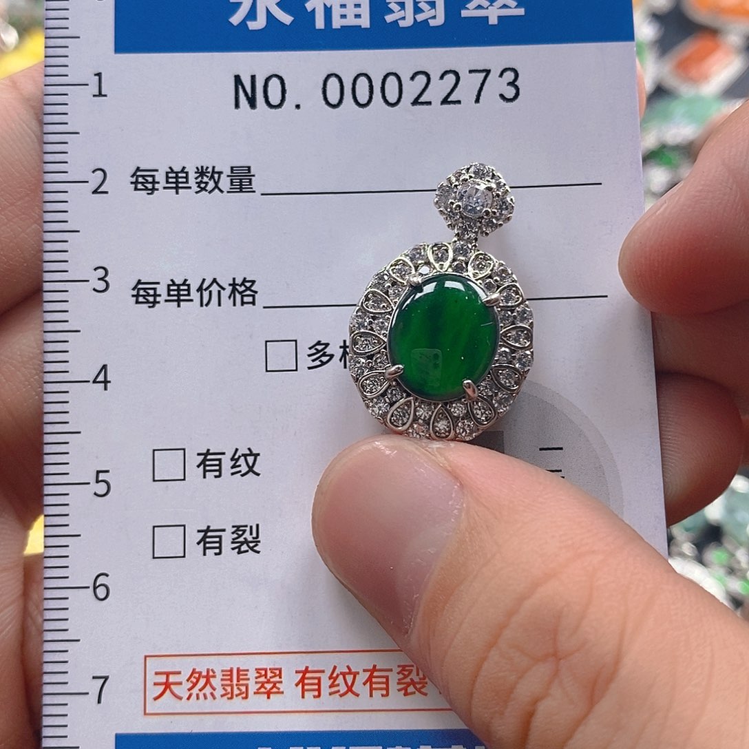 翡翠未镶嵌吊坠(不含链)