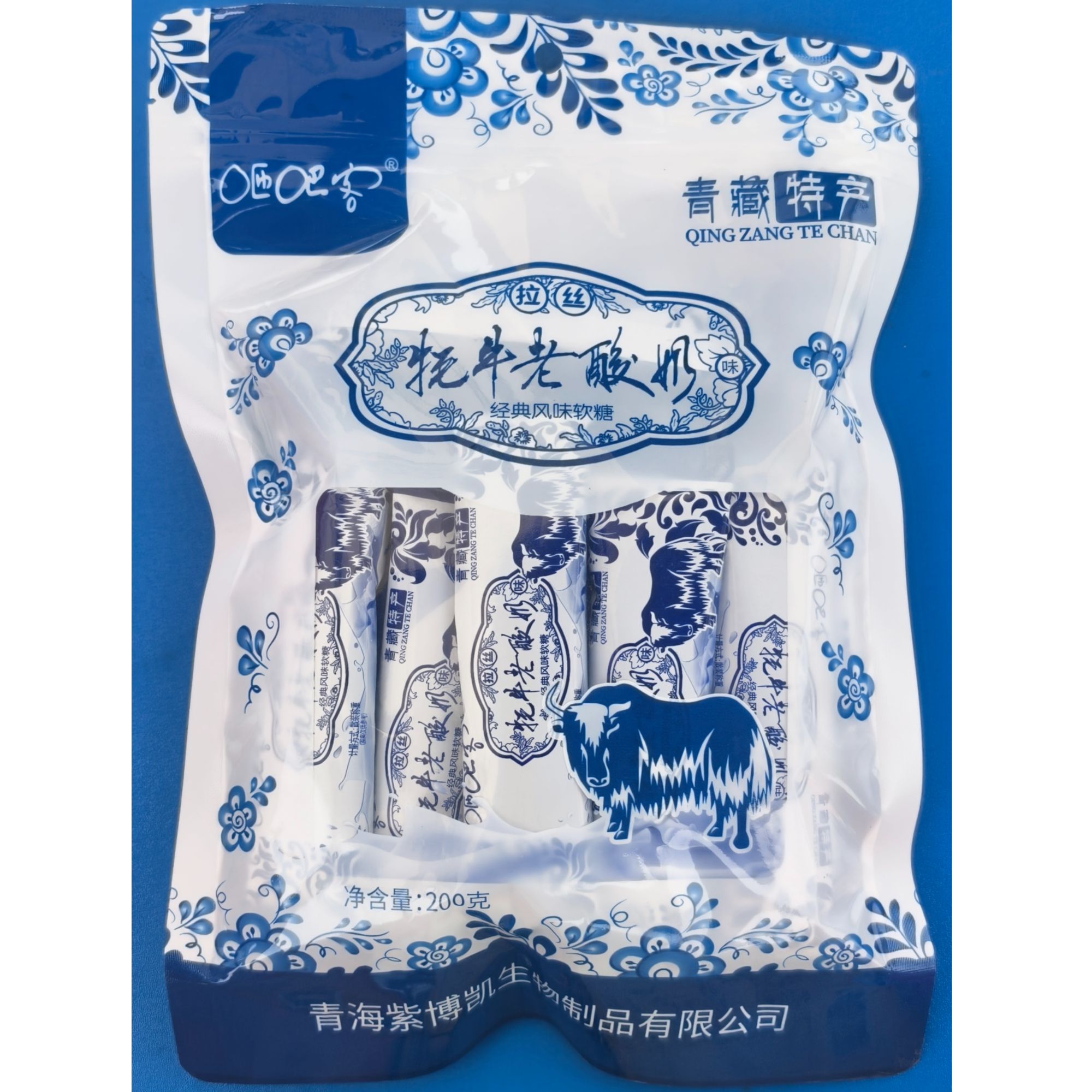 青藏特产牦牛拉丝老酸奶200g风味软糖经典网红零食