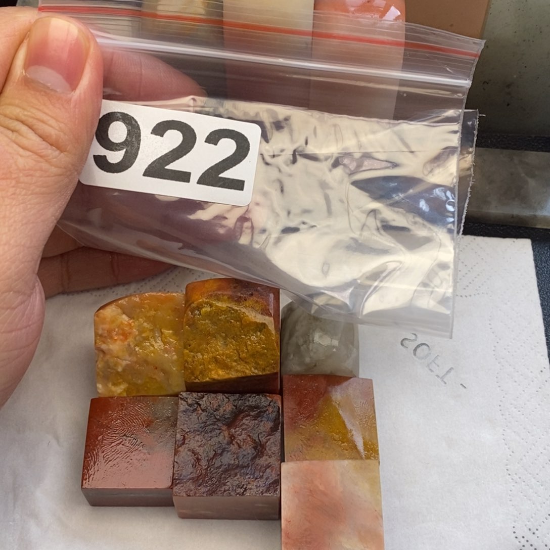 寿山石印石老挝2.0墩墩7方福利