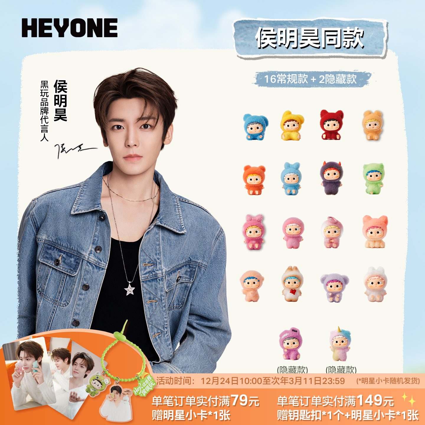 【侯明昊同款】黑玩【哦崽-茸茸收容所】Ozai手办潮玩MINI盲盒