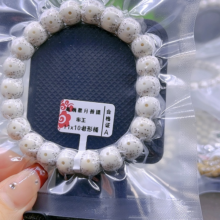 星月菩提吊坠x****_直播间