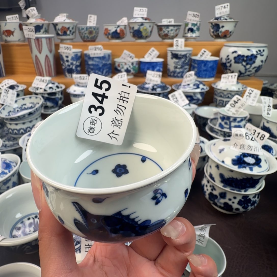 杯微瑕景德镇陶瓷