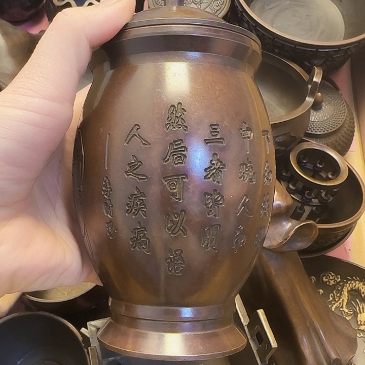 铜铜铜铜铜铜铜铜铜