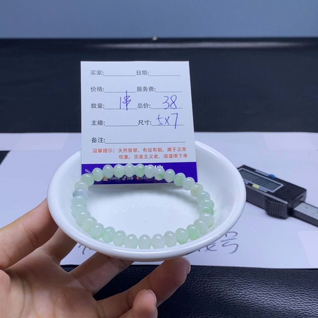 翡翠散珠翡翠翡翠翡翠2