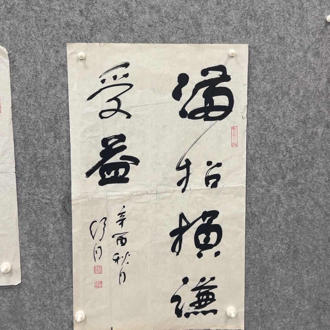 书法书法精品一副