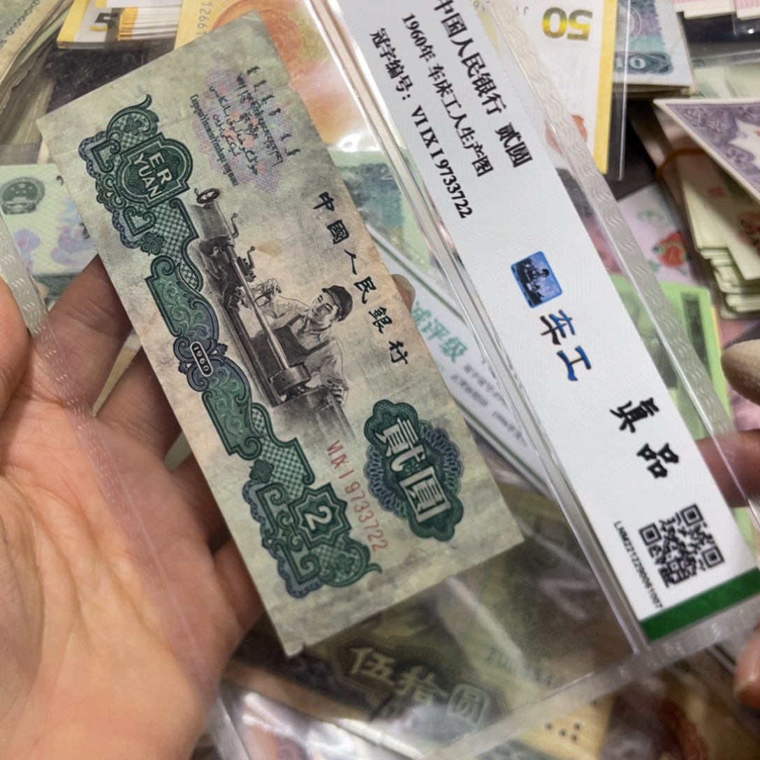 退市钱原图发货一张车工旧品