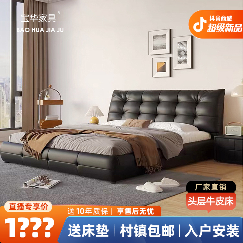 头层牛皮双人主卧意式极简床现代简约轻奢高端大床软包皮床主卧床