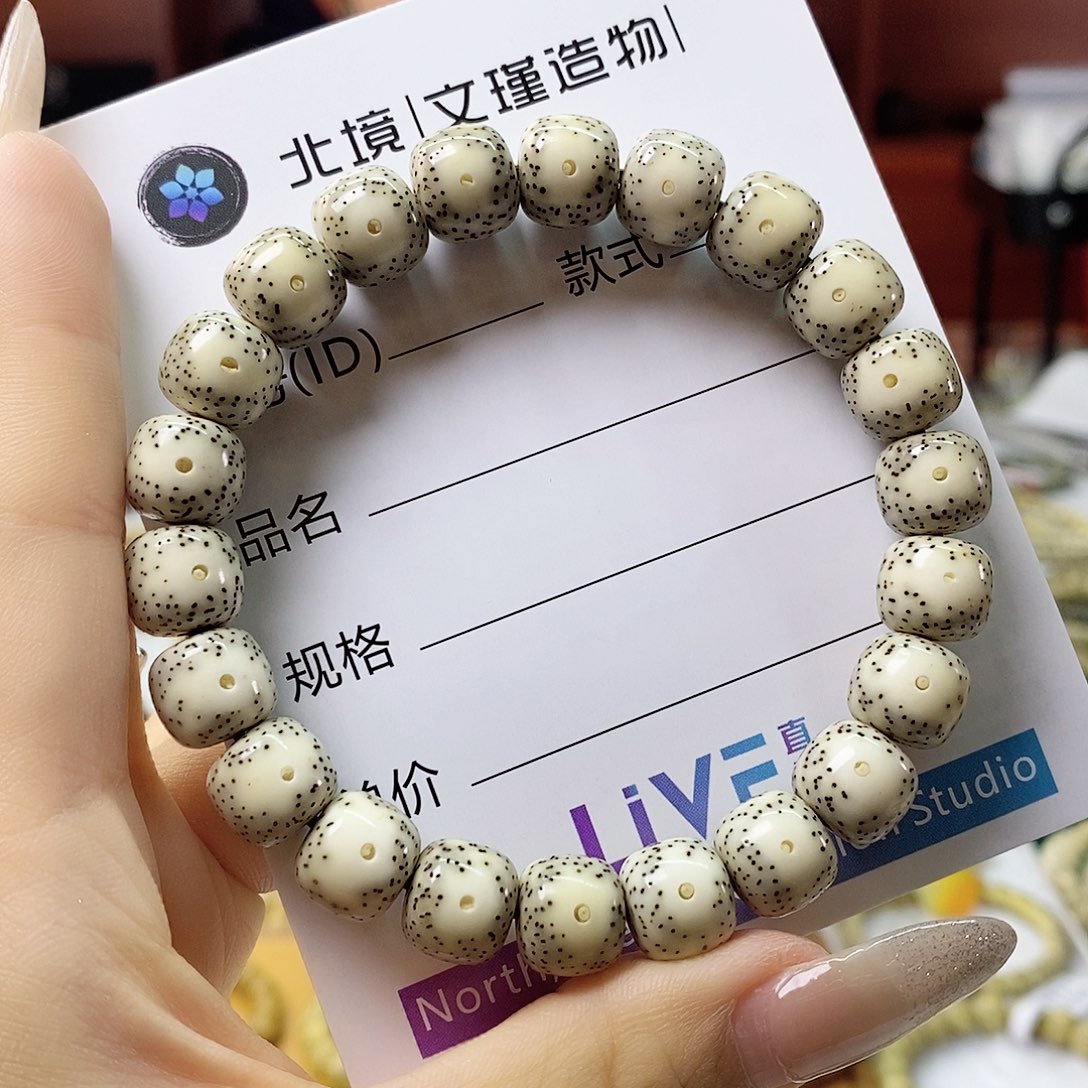 星月菩提吊坠10.5x9.5骨瓷白黄金瞳