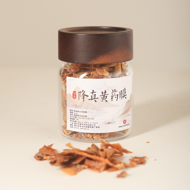 【海南降真黄药膜】约10g 天然香材 香薰香料 碳熏电熏