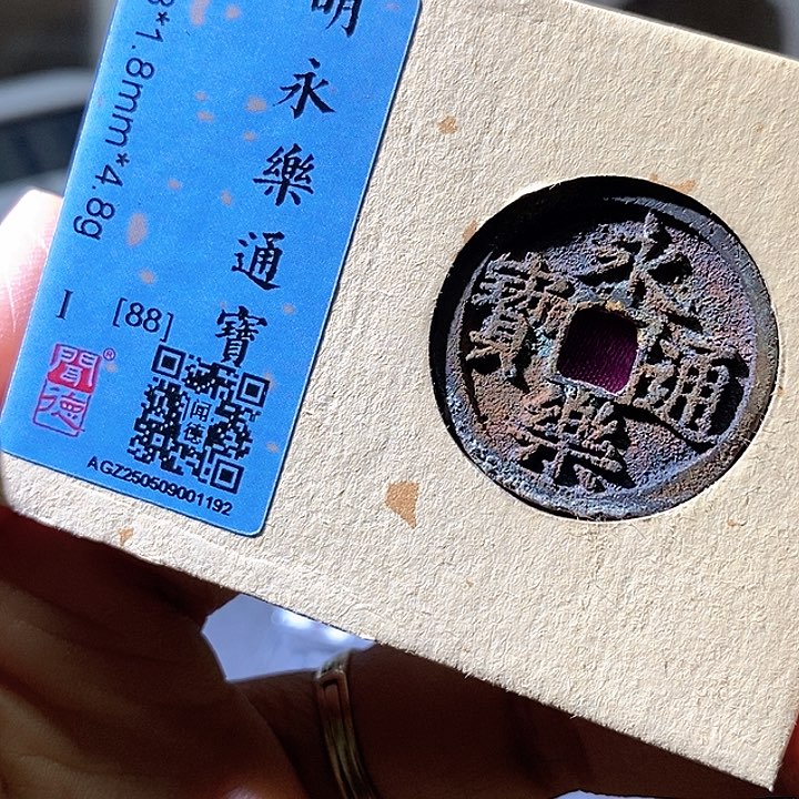 铜永乐。华夏天玺总店192