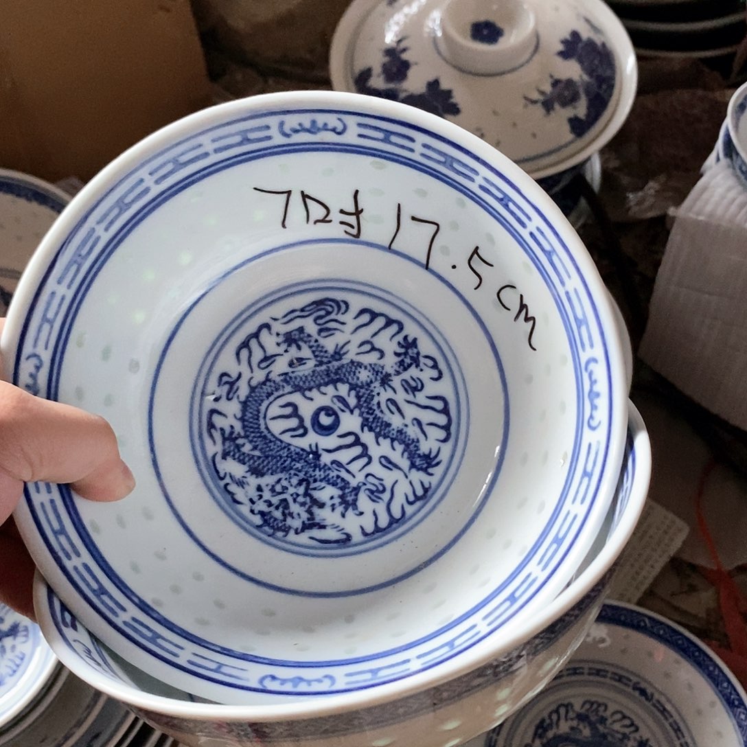 摆件7寸青花玲珑瓷碗拍6发8