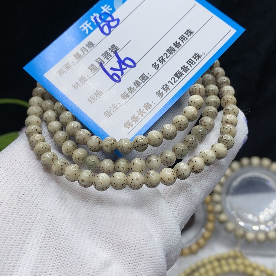 【闪购商品】吊坠星月菩提68¥！n k k k k