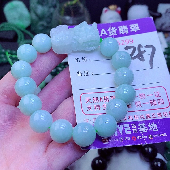 【闪购商品】翡翠毛衣链未镶嵌